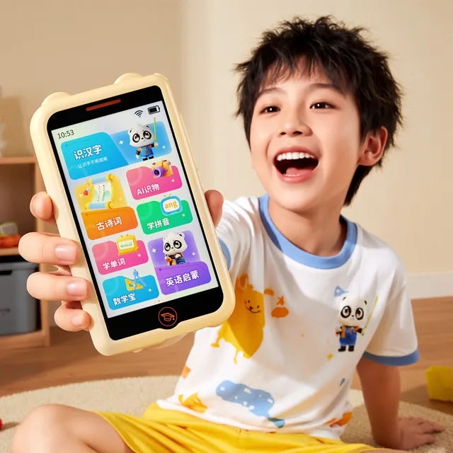 AI 生成 14